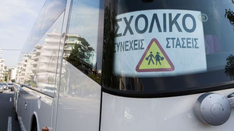 Φθιώτιδα: Έβαλαν ξανά σε λάθος σχολικό μαθήτρια Δημοτικού -  Εξαλλοι οι γονείς της μικρής