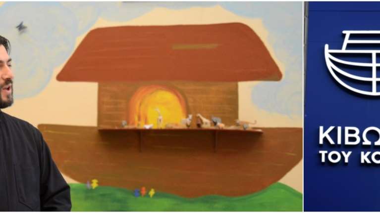 Κιβωτός του Κόσμου: Εισαγγελική έρευνα για τον π. Αντώνιο και άλλους δέκα - Για τέσσερα κακουργήματα