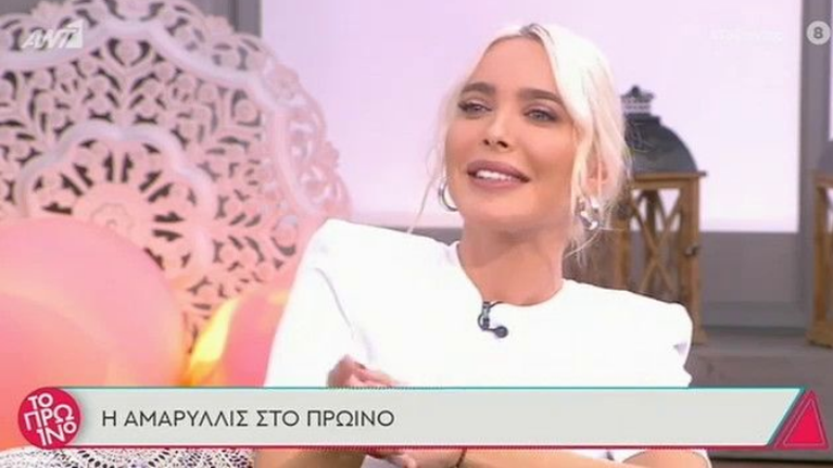Αμαρυλλίς: &quot;Χειρουργήθηκα έχοντας κορονοϊό, το τεστ είχε βγει αρνητικό&quot; [Βίντεο]