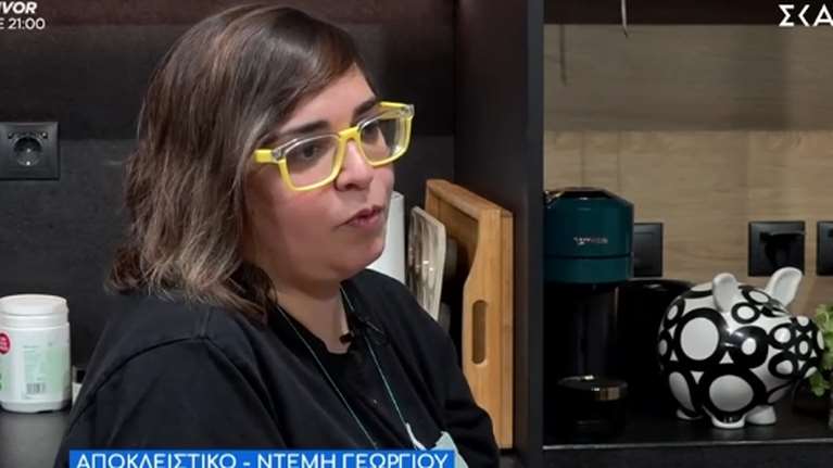 Σήμερα η κηδεία της Ντέμη Γεωργίου με beach party στην Πάρο - &quot;Θα συνεχίσω το έργο σου&quot;, γράφει η σύντροφός της