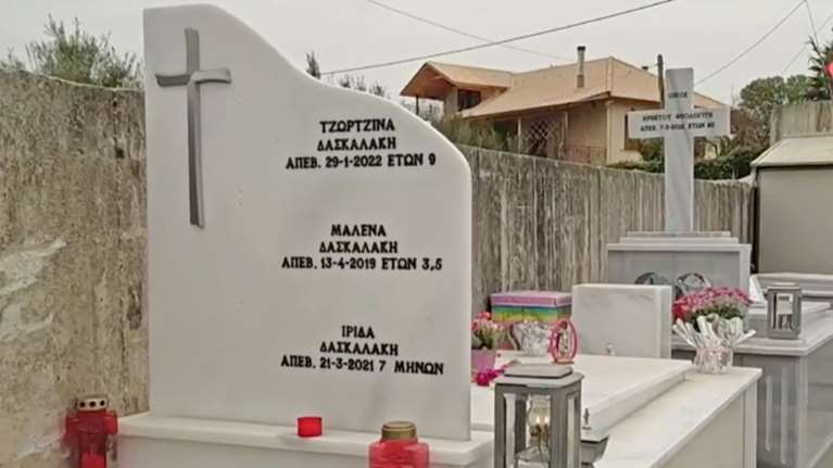 Λέων για Ιριδα: Αδιανόητο να μην μοιράστηκαν τα στοιχεία μεταξύ παθολογοανατόμου και ιατροδικαστή Τσιόλα