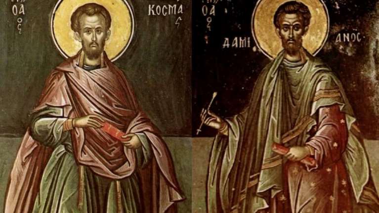 Εορτολόγιο: Ποιοι γιορτάζουν σήμερα 1 Ιουλίου