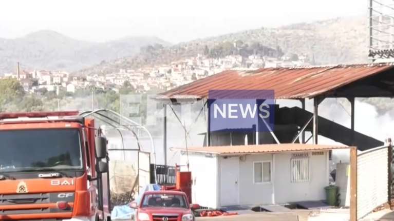 Χωρίς ενεργή εστία η φωτιά στο εργοστάσιο ανακύκλωσης στη Μυτιλήνη
