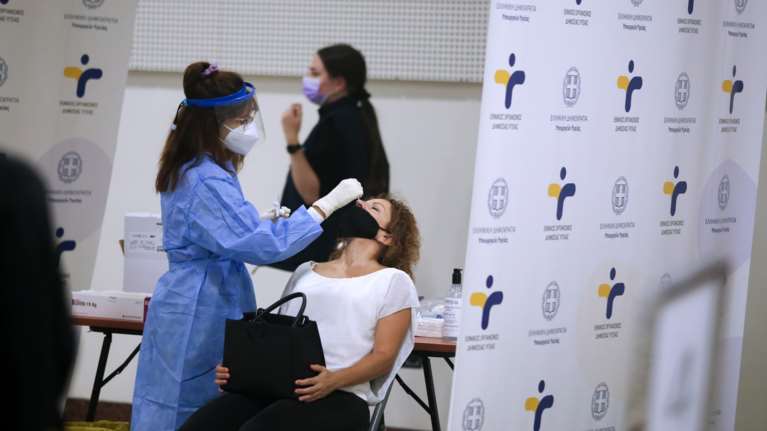 ΕΟΔΥ: Ολα τα σημεία για δωρεάν rapid test σήμερα, Μεγάλη Τετάρτη