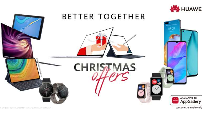 Αυτές τις γιορτές βρείτε τα πιο συναρπαστικά &quot;δώρα για εκείνον, για εκείνη, για όλη την οικογένεια&quot; στη Huawei