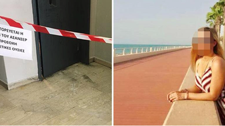 Επίθεση με βιτριόλι: Ποια είναι η 35χρονη βασική ύποπτη - Βρέθηκε με περούκα και τηλεκάρτα