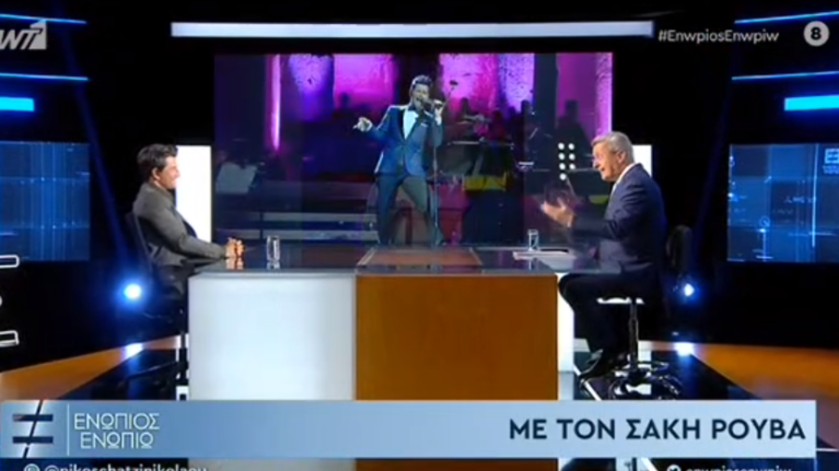 Σάκης Ρουβάς: Ο έρωτας με την Κάτια, το δύσκολο χειρουργείο και οι απειλές με τα... ξυράφια