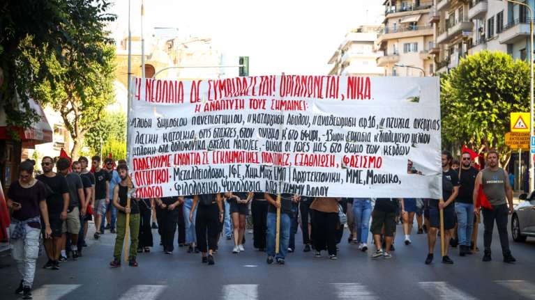 ΔΕΘ: Μαζικές διαδηλώσεις στη Θεσσαλονίκη, στη σκιά της καταστροφής στη Θεσσαλία [εικόνες]