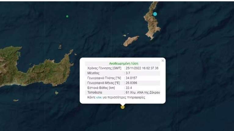 Σεισμός 3,7 Ρίχτερ στη Ζάκρο Λασιθίου: Στη θάλασσα το επίκεντρο