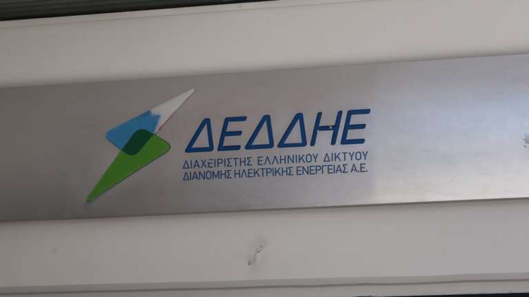 Επίσημο: Αυτοί είναι οι τέσσερις &quot;μνηστήρες&quot; για το 49% του ΔΕΔΔΗΕ με δεσμευτικές προσφορές