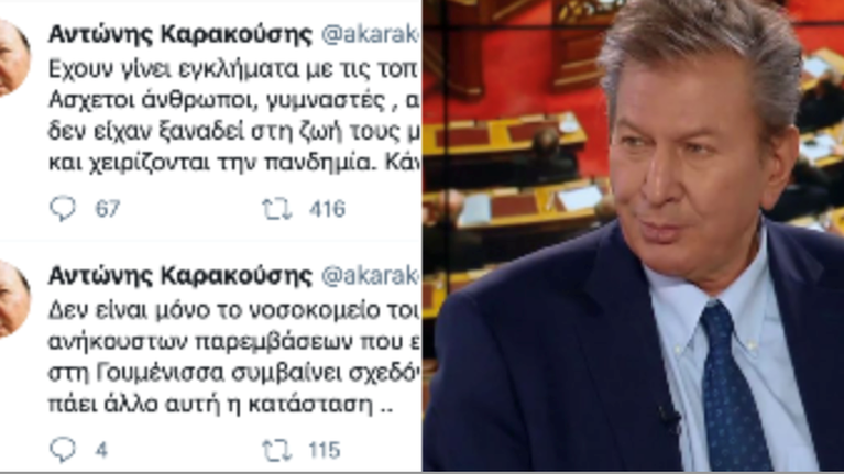 Βαριές κουβέντες από τον διευθυντή του &quot;Βήματος&quot;: Οίκοι ευθανασίας τα επαρχιακά νοσοκομεία - Χαμός στο Twitter