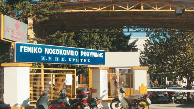 Χαμός στο νοσοκομείο Ρεθύμνου: Παραιτήθηκαν 15 γιατροί – Ακολουθούν και άλλοι