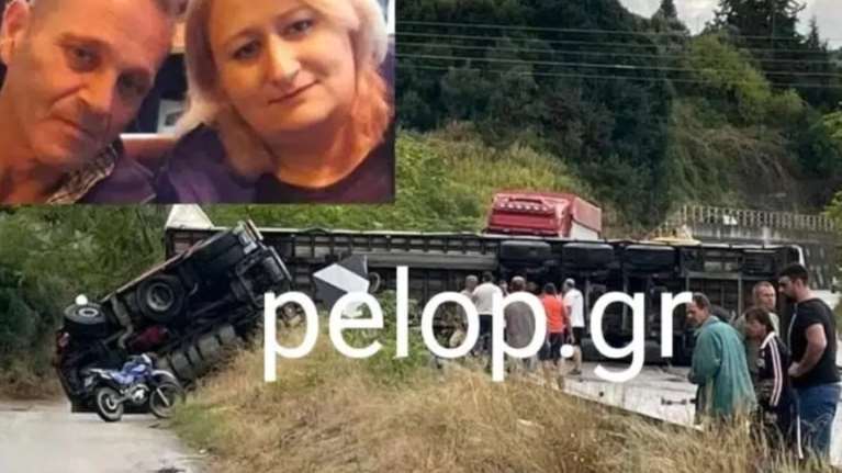 Αφησαν τρία ορφανά παιδιά τα θύματα του τροχαίου στην Πατρών – Πύργου  [εικόνες]