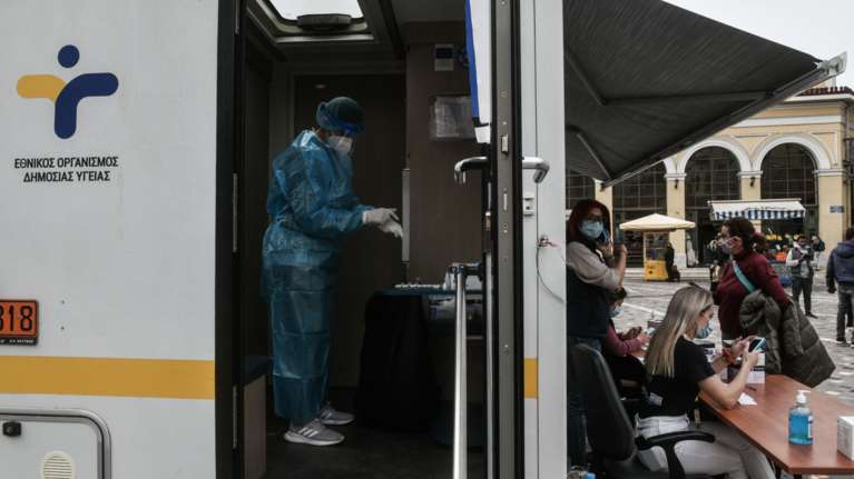 ΕΟΔΥ: Σε 194 σημεία θα πραγματοποιούνται σήμερα δωρεάν rapid test