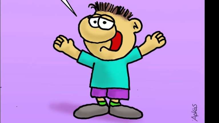 Αρκάς: Εορταστική καλημέρα και χρόνια πολλά σε όσους γιορτάζουν σήμερα