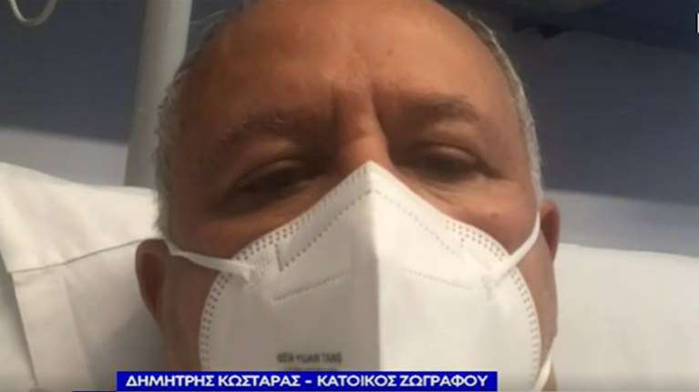 Ζωγράφου: Επεσε έξω από στο σπίτι του και πήγε μετά από 17 ώρες στο νοσοκομείο - Τώρα δεν μπορεί να γυρίσει...