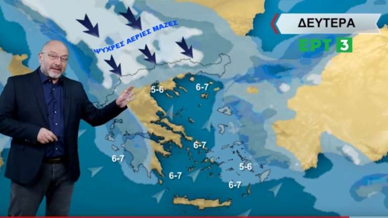 Αρναούτογλου: Έρχεται "κακοκαιρία εξπρές" με χιονοπτώσεις - Από πότε ξεκινά και πού θα "χτυπήσει"