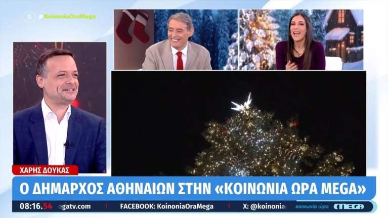 Δούκας: Μία θα είναι η αντίστροφη μέτρηση της Πρωτοχρονιάς - Του Χαρδαλιά είναι περισσότερο... αφτεράδικο