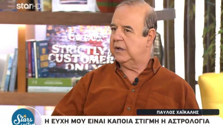 Φαεινή... ιδέα Παύλου Χαϊκάλη: Να μπει η αστρολογία στα σχολεία - Η &quot;πρότασή&quot; του για την Παιδεία