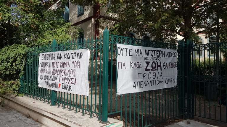 Υπόθεση Δαλακλίδου: Ισόβια στον Δράκο της Ξάνθης, που βίασε και έκαψε ζωντανή 34χρονη