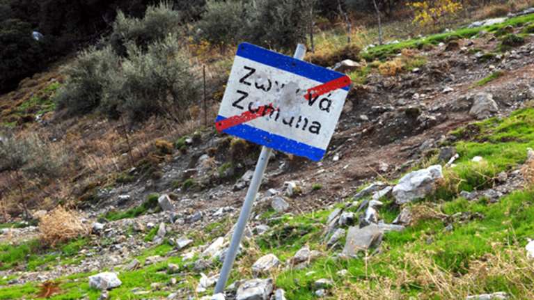 Ζωνιανά: Μεγάλη επιχείρηση για όπλα και ναρκωτικά - Χειροπέδες σε δύο αδέρφια, συνελήφθησαν και γυναίκες