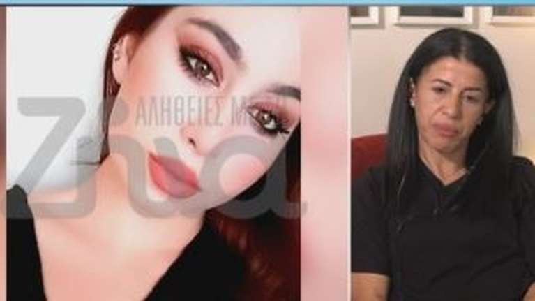 &quot;Έρχονται γιορτές αλλά θα στολίζουμε μνήματα&quot; -Ξεσπά η μητέρα της 23χρονης Κέλλυς που &quot;χάθηκε&quot; στα Τέμπη