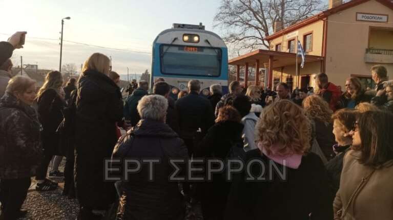 Ροδόπολη Σερρών: Συμβολικός πεντάλεπτος αποκλεισμός της σιδηροδρομικής γραμμής από τους κατοίκους