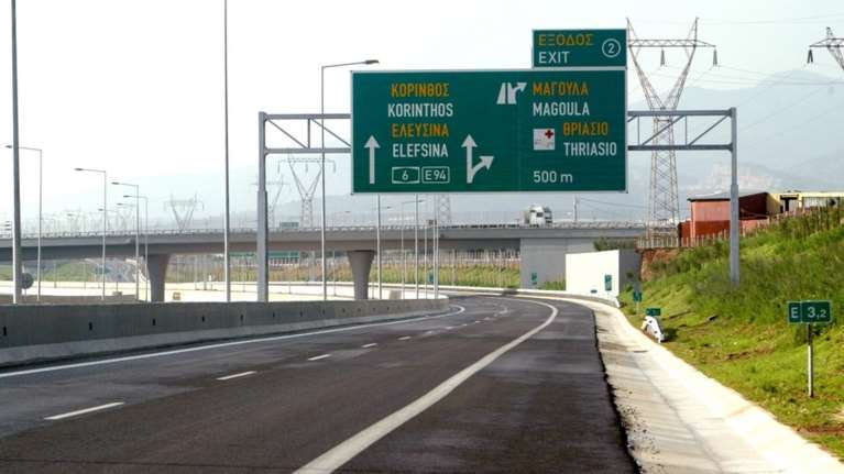 Κυκλοφοριακές ρυθμίσεις στην Αττική Οδό: Ποια έξοδος θα είναι κλειστή από το βράδυ της Πέμπτης