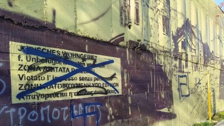 Θεσσαλονίκη: Με αγκυλωτούς σταυρούς βανδάλισαν τοιχογραφία για το Ολοκαύτωμα