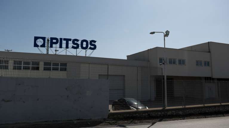 Έσβησαν οι μηχανές της Pitsos μετά από 156 χρόνια: Κραυγή αγωνίας από τους εργαζόμενους