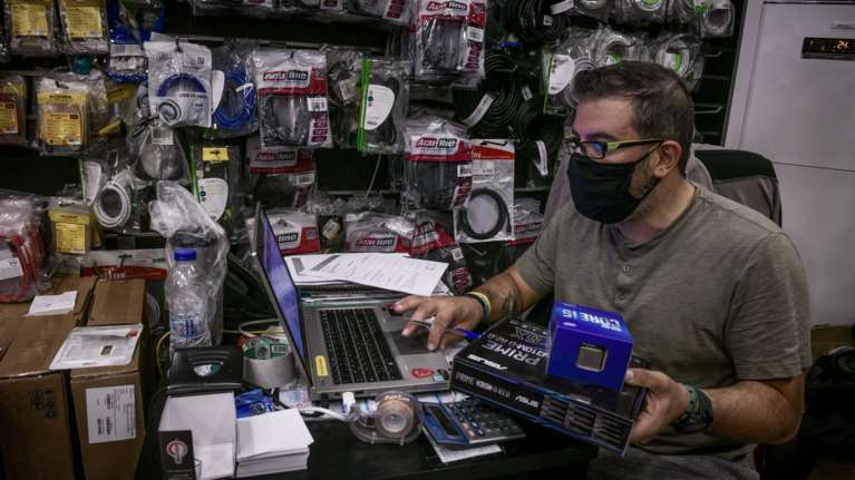 Skroutz: Αύξηση του τζίρου κατά την Black Friday - Τι δείχνουν τα στοιχεία