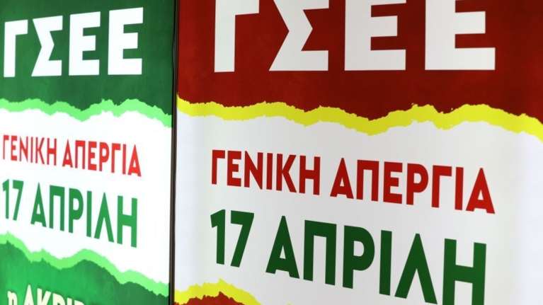 Γενική απεργία την Τετάρτη: Ποιοι συμμετέχουν - Χωρίς μετρό και προαστιακό - Πώς θα κινηθούν τα ΜΜΜ