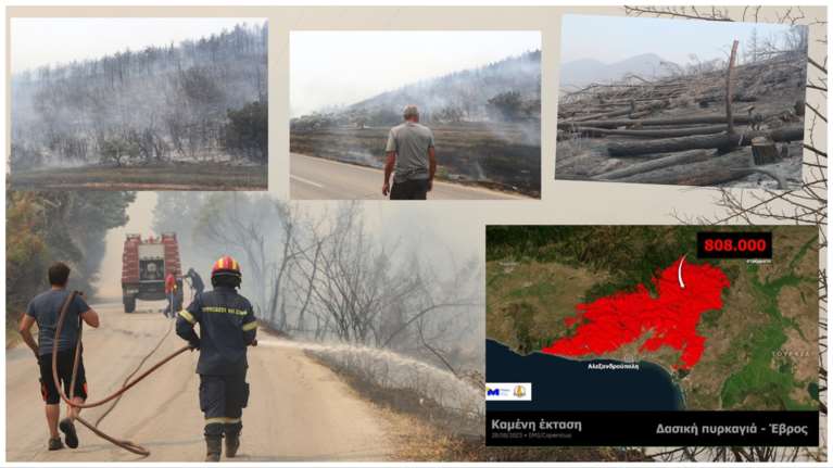 Φωτιά στον Έβρο: Ατελείωτος εφιάλτης με αναζωπυρώσεις σε Λευκίμμη, Τρεις Βρύσες, Λεπτοκαρυά – Εκκένωση του Κοτρωνιά