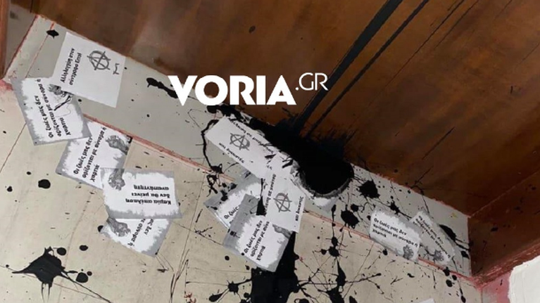 Θεσσαλονίκη: Επίθεση στο πολιτικό γραφείο της βουλευτή της ΝΔ, Άννας Ευθυμίου