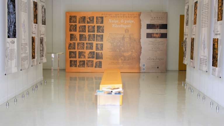 Εργαστήρια χαρακτικής στο Ιστορικό Αρχείο ΠΙΟΠ