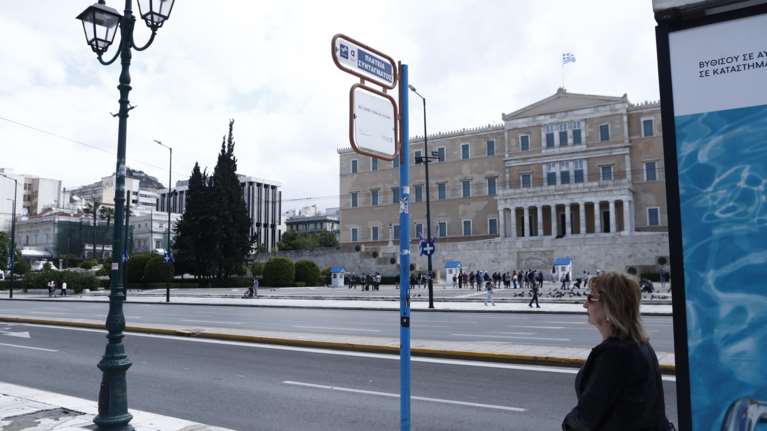 Πώς θα κινηθούν σήμερα Δευτέρα του Πάσχα τα μέσα μεταφοράς - Η συχνότητα των δρομολογίων