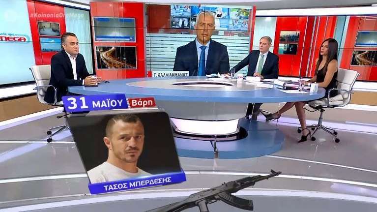 Καλλιακμάνης: Δεν συνδέεται η δολοφονία Μπερδέση με αυτή στα Σεπόλια