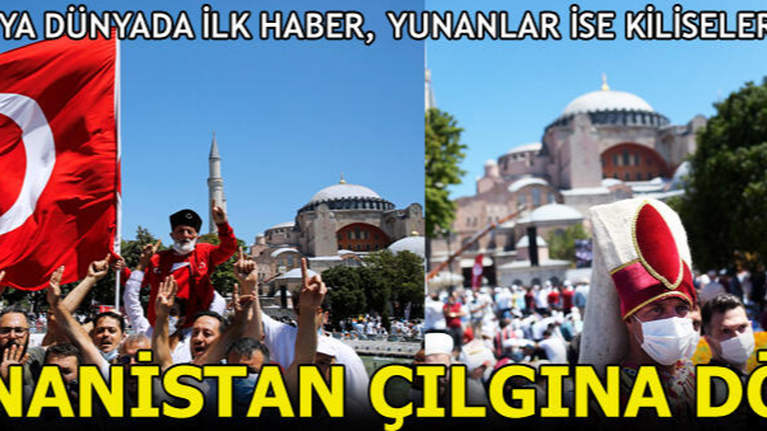 Αγιά Σοφιά: Πανηγυρίζει ο τουρκικός τύπος για το τζαμί- &quot;Οι Ελληνες τρελάθηκαν&quot;, γράφει η Milliyet