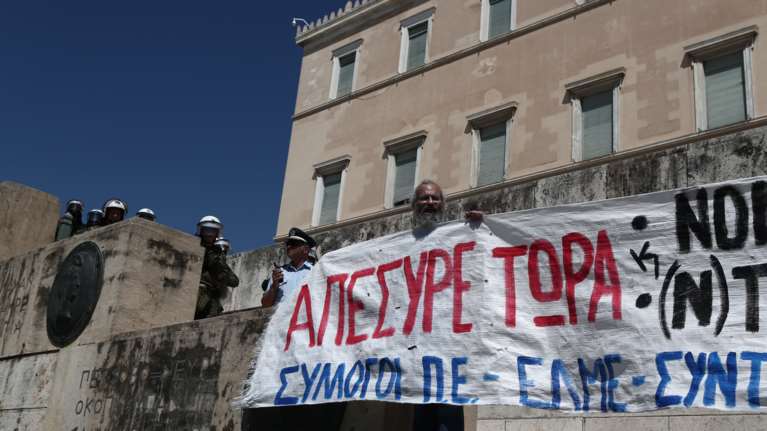 Οι εκπαιδευτικοί διαδηλώνουν, αλλά το πανό τους είχε &quot;χοντρό&quot; γραμματικό λάθος...[φωτό]