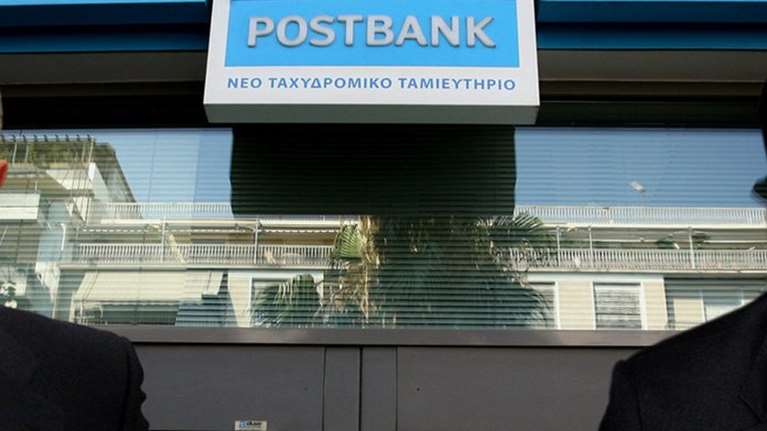 Ταχυδρομικό Ταμιευτήριο: Ο Άρειος Πάγος ζητεί αναίρεση της απόφασης για απαλλαγή των κατηγορουμένων
