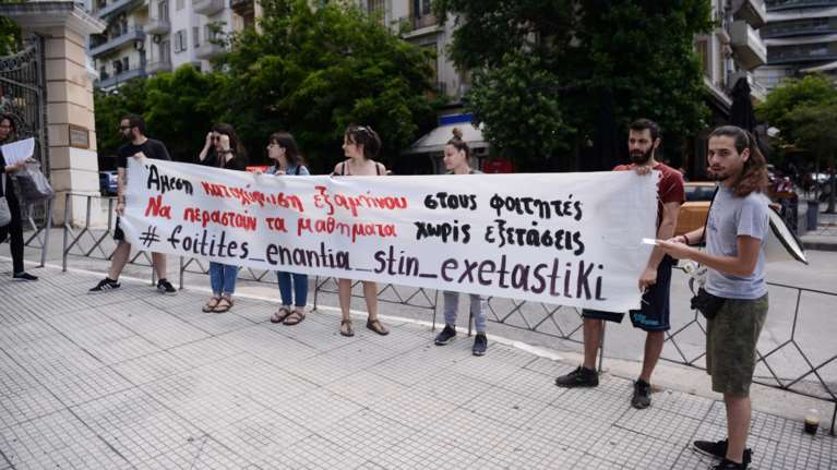 Απίστευτοι φοιτητές του ΑΠΘ: Θέλουν &quot;να περαστούν&quot;... τα μαθήματα του εξαμήνου χωρίς να δώσουν καν εξετάσεις!