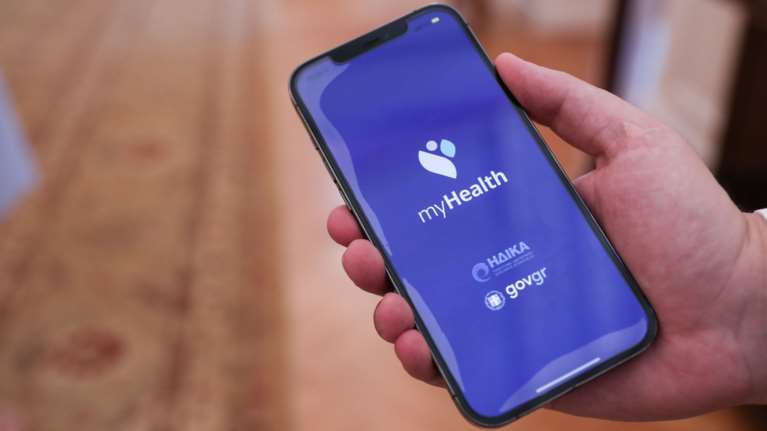 MyHealth app: Πως λειτουργεί και σε ποιες υπηρεσίες δίνει πρόσβαση το ψηφιακό "βιβλιάριο" Υγείας