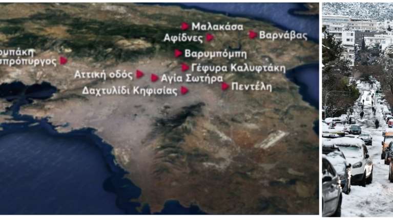 Κακοκαιρία &quot;Barbara&quot;: Το σχέδιο της αστυνομίας και της πυροσβεστικής - Περισσότεροι από 1.000 αστυνομικοί σε 34 σημεία ελέγχου