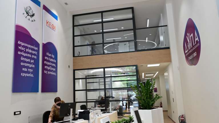 ΔΥΠΑ: Από σήμερα οι αιτήσεις για τα προγράμματα κατάρτισης για ανέργους και εργαζόμενους σε πράσινες, ψηφιακές και δεξιότητες οικονομικού εγγραμματισμού