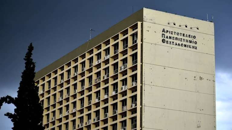 &quot;Έφυγε&quot; ξαφνικά από τη ζωή ο καθηγητής Θεολογίας του ΑΠΘ Ιωάννης Μπάκας σε ηλικία 55 ετών