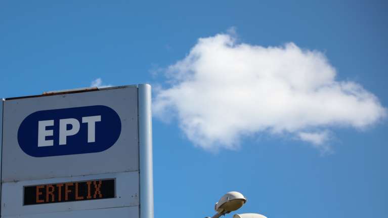 Ποια διάσημη καλλιτέχνιδα θέλει η ΕΡΤ για τη νεά της σειρά;