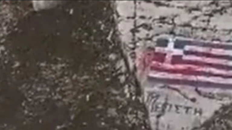 Αίτημα συνδρομής της Interpol για την βεβήλωση της γαλανόλευκης στο Καστελλόριζο