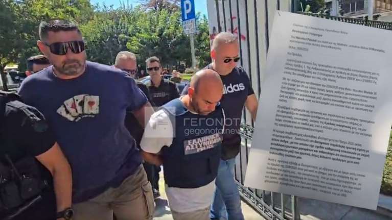 Βόλος: Συγγνώμη από τα παιδιά του ζήτησε ο 40χρονος γυναικοκτόνος - "Νιώθω τύψεις, σκέφτηκα να βάλω τέλος στη ζωή μου"