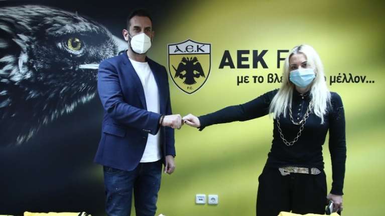 ΑΕΚ: Συλλέκτης δώρισε φανέλες για το Μουσείο της "Αγιάς Σοφιάς"