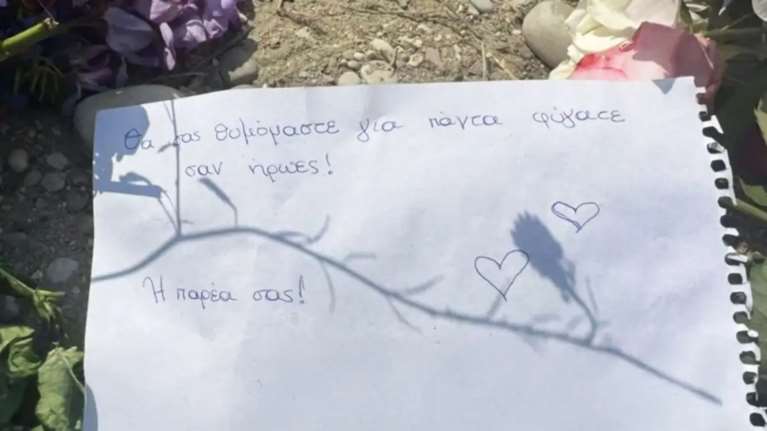 Ελπίδα μετά την τραγωδία στον Αραχθο – Ξεκίνησε η διαδικασία λήψης των οργάνων των δύο αγοριών